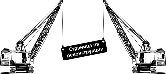 Работы_по_сайту
